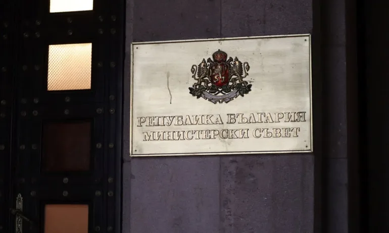 Експертен кабинет – край с кражбите - Tribune.bg