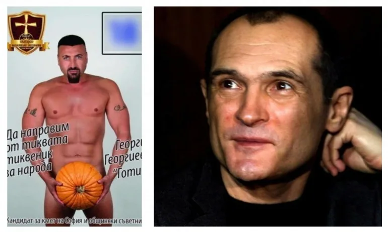 Голият кандидат-кмет подари мандата си на Черепа - Tribune.bg