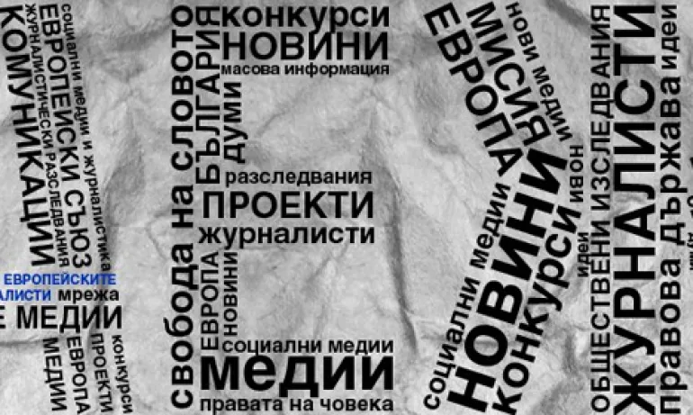 АЕЖ: Журналистите, които си позволиха да спекулират с убийството, да си направят съответните изводи - Tribune.bg