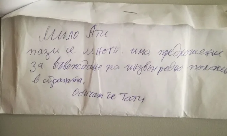 Появи се собственикът на парите в плика с милото послание - Tribune.bg