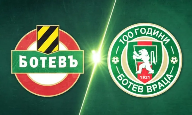 Ботев (Пд) надви адашите от Враца с 3:1 на Колежа - Tribune.bg