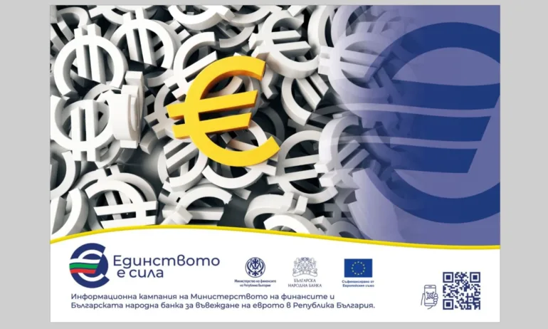 Вниманието към ценовите етикети и касовите бележки остава важно - Tribune.bg