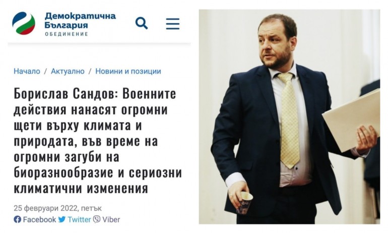 Сандов се притесни за биоразнообразието заради войната в Украйна - Tribune.bg