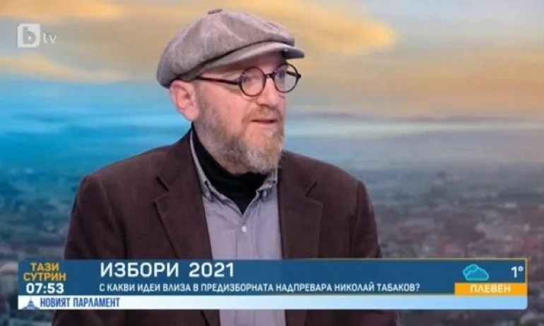 Интелектуалец представя гражданската квота на ДБ, но не бил чел програмата на коалицията - Tribune.bg