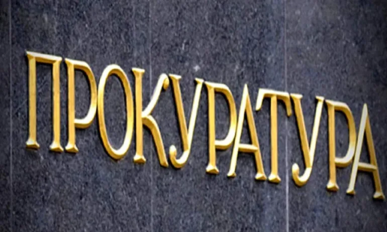 719 преписки и 133 досъдебни производства от началото на предизборната кампания - Tribune.bg