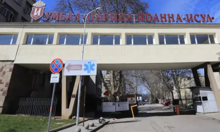 Безплатни прегледи за рак на гърдата през целия октомври в ИСУЛ - Tribune.bg