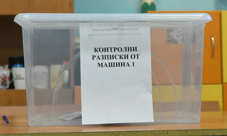 Отстраниха председател на СИК в Бургаско, отишъл в секцията пиян и внесъл алкохол - Tribune.bg