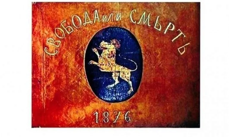 Глобиха издателството, което публикува Под игото на съвременен български език - Tribune.bg