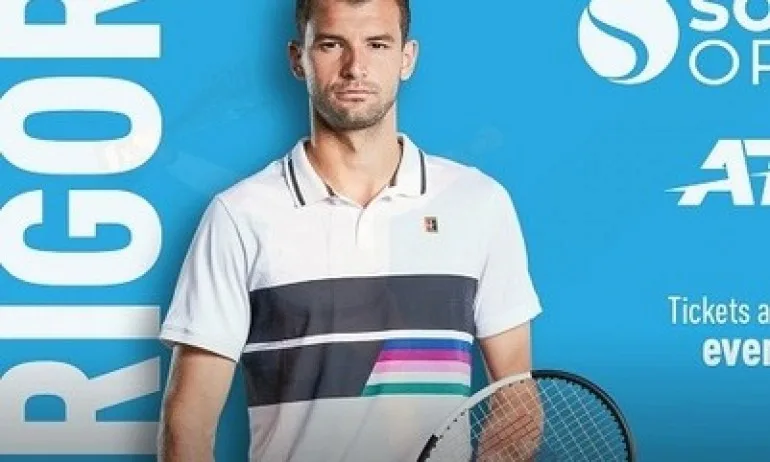 Новото пренасрочаване на Ролан Гарос ще се отрази на Sofia Open - Tribune.bg