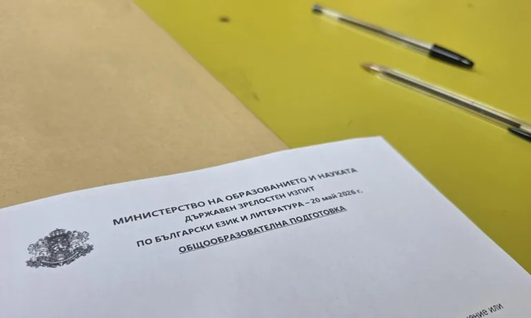 Без интегрирани задачи за 4. и 7. клас и същият формат на ДЗИ - Tribune.bg