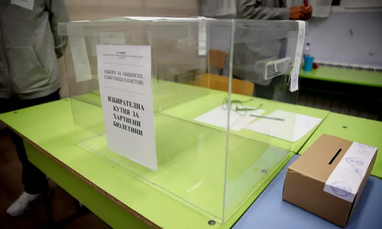 Куриозен случай при гласуването в столицата на балотажа. Във Френската гимназия