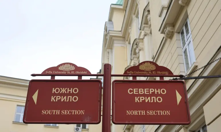 Университетски преподаватели излизат на символичен протест - Tribune.bg