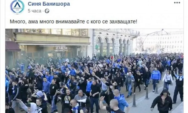 Платени провокатори бунят сини групи с призиви за метеж срещу правителството - Tribune.bg
