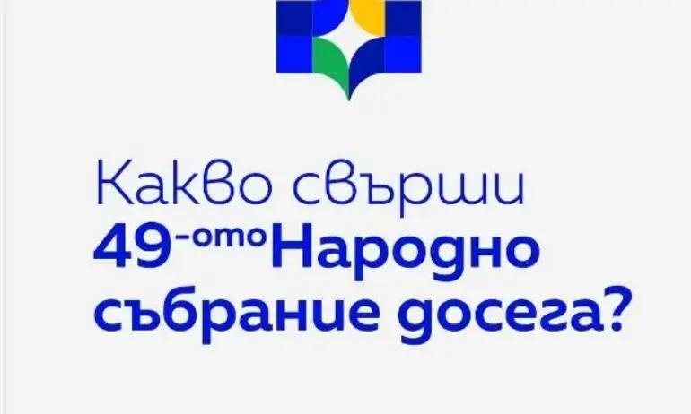 Сашо Симов за клипа с постижения на ПП: Можеше да е 5 секунди с надпис: Излъгахме, когато можахме - Tribune.bg