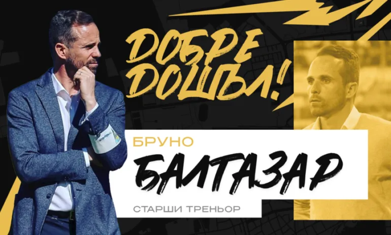 Ботев Пловдив представи новия си треньор - Tribune.bg