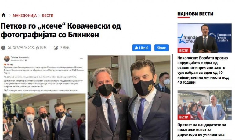 Опозицията в РСМ с остра реакция на отрязания Ковачевски: Акт на унижение и обезценяване на страната ни - Tribune.bg
