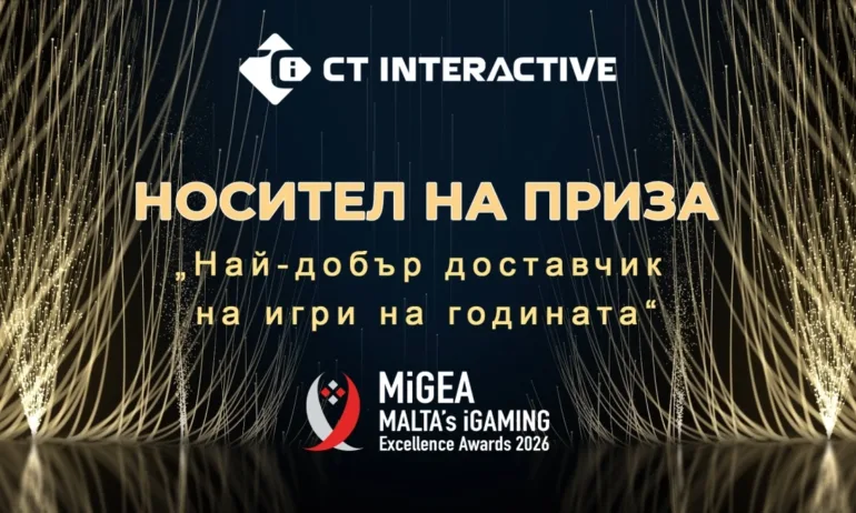 CT Interactive спечели престижната награда Най-добър доставчик на игри на годината на MiGEA Awards 2026 - Tribune.bg