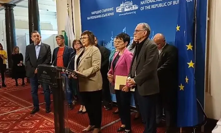 БСП внесе искането за референдум срещу джендър идеологията - Tribune.bg