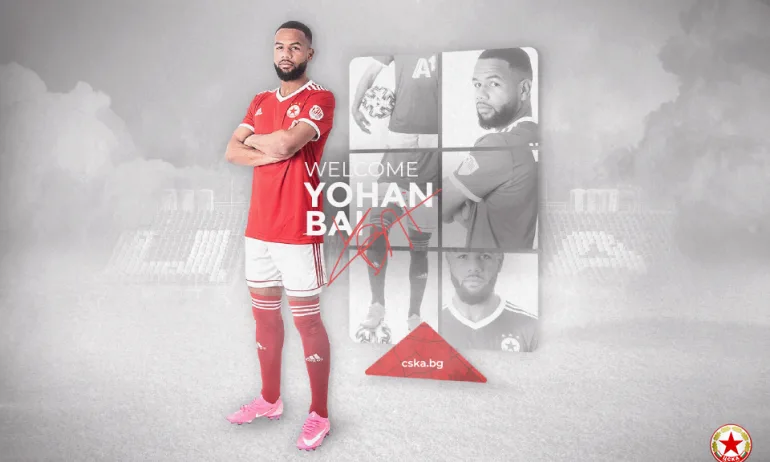 ЦСКА с първо ново попълнение - Tribune.bg