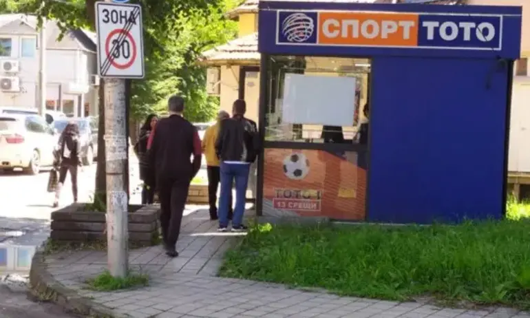 Сривът на Централната компютърна система на тотото след спечеления огромен джакпот - случайност или нещо повече? - Tribune.bg
