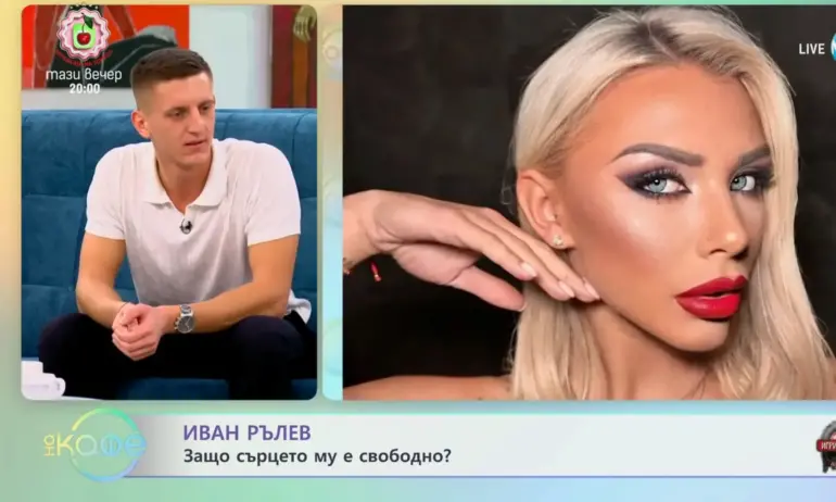Рълев от Игри на волята призна, че вече не е с Деница - Tribune.bg