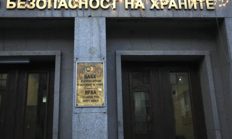 Акция в сградата на Агенцията по безопасност на храните в София - Tribune.bg