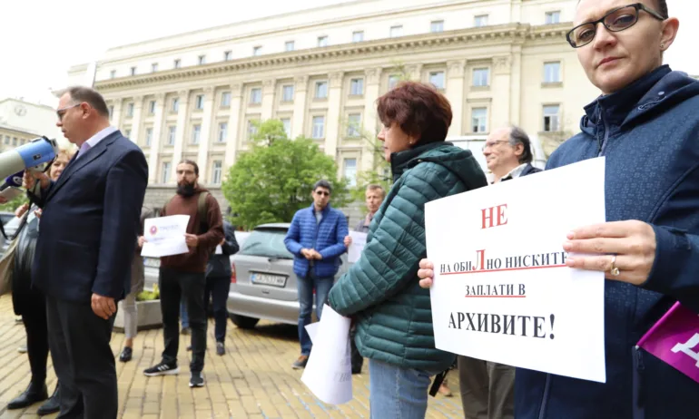 Служителите на Държавния архив на протест (СНИМКИ) - Tribune.bg