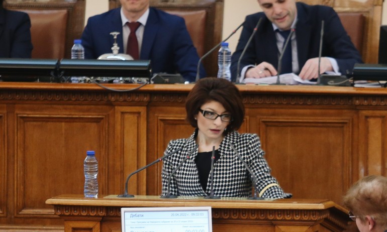 Следващата седмица ГЕРБ отново предлага създаване на временна комисия за меморандума с GEMCORP и IP3 - Tribune.bg