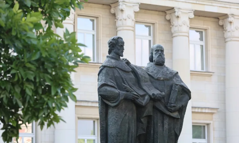 Честит 24 май! - Tribune.bg