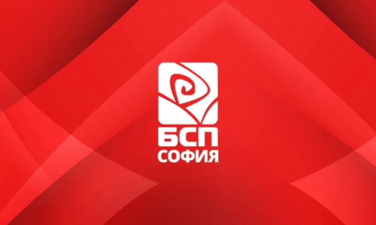 Градският съвет на БСП - София ще се включи в честванията за 9-ти май - Tribune.bg