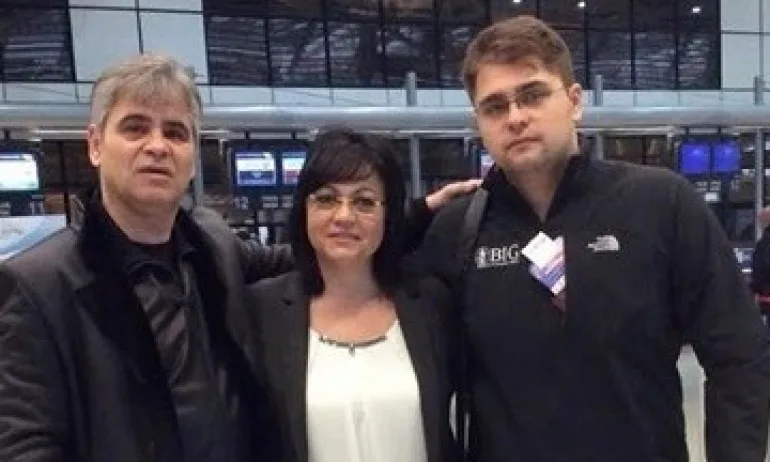 ОТ АРХИВА: Нинова не крие, че мъжът ѝ работи за Лукойл - Tribune.bg