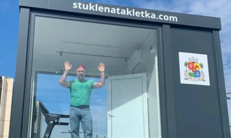 Ново предизвикателство: Ултрамаратонецът Краси Георгиев ще прекара 15 дни в стъклена клетка пред НДК - Tribune.bg