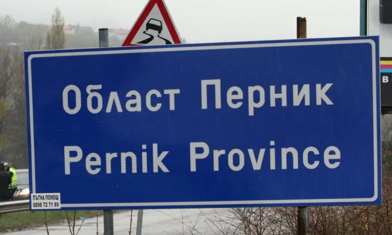 Проверяват защо Топлофикация – Перник АД не може да пусне топла вода на града - Tribune.bg