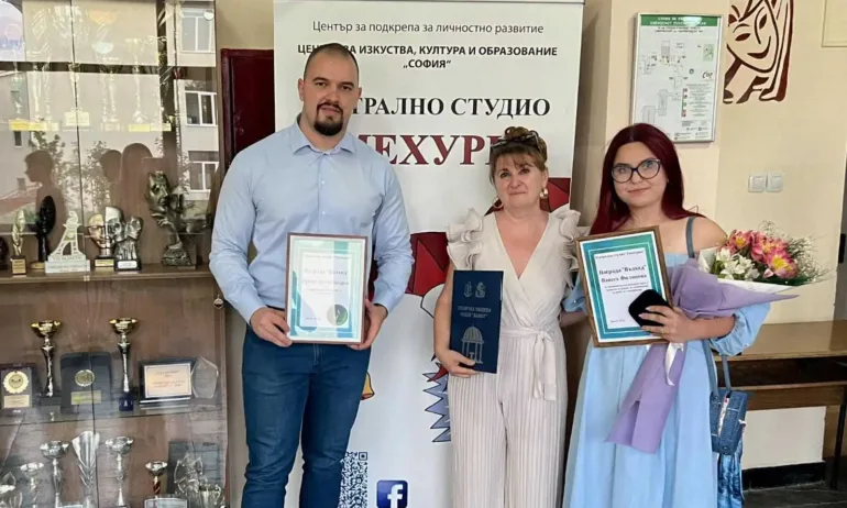 Районното ръководство на ГЕРБ – Банкя с награда Възход за подкрепа на театър Смехурко - Tribune.bg