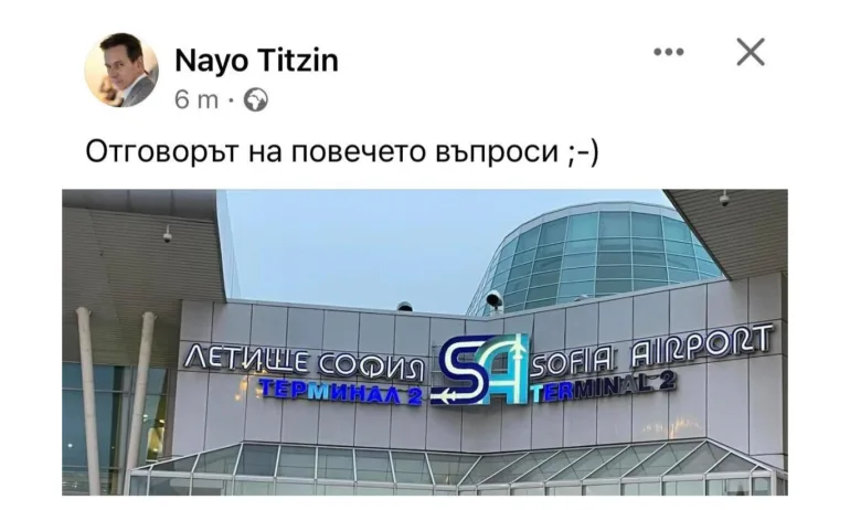 Пиарът на ПП/ДБ отлита? - Tribune.bg