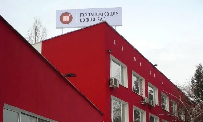 Топлофикация София започна да връща суми от намалената цена за топлинна енергия - Tribune.bg