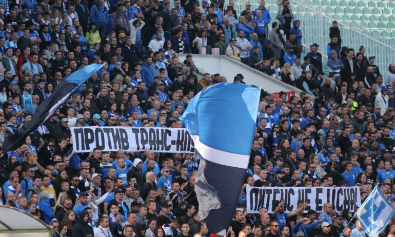 Добри новини за Левски - затварят само сектор на Герена - Tribune.bg