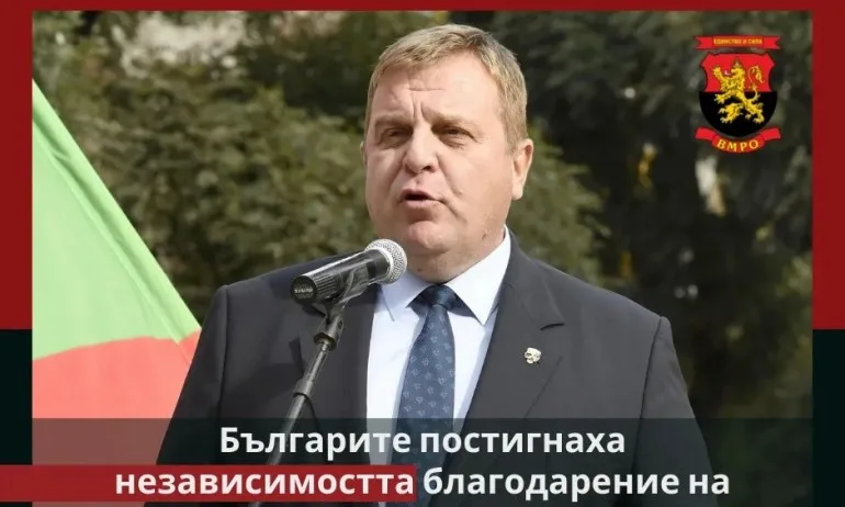 Каракачанов: Нека си пожелаем лидери с идеи и характер, а не поредните проектчета за власт на чужди интереси над вътрешните - Tribune.bg