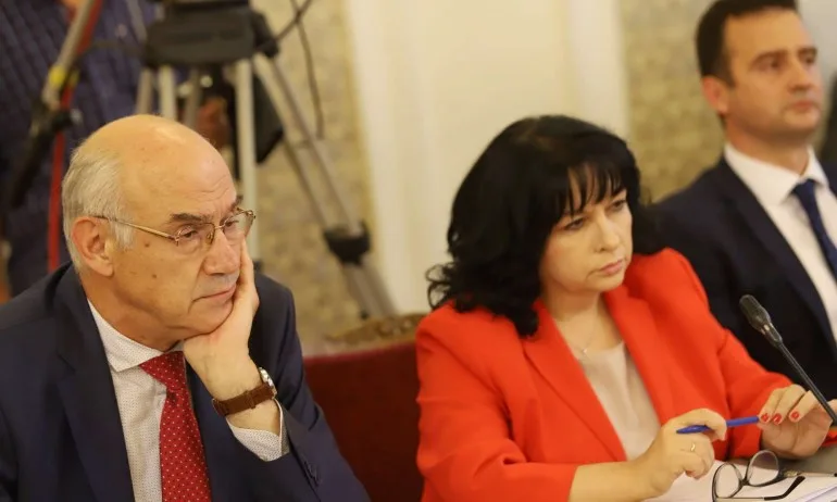 Смениха част от ръководството на Български енергиен холдинг - Tribune.bg