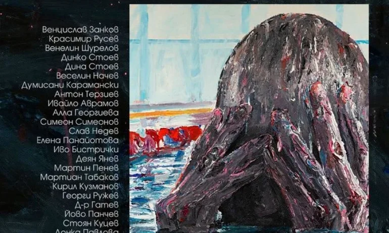 Днешния ден като тревожност – в обектива на изложбата Неизбежното бъдеще. Артистични стратегии в тила на историята