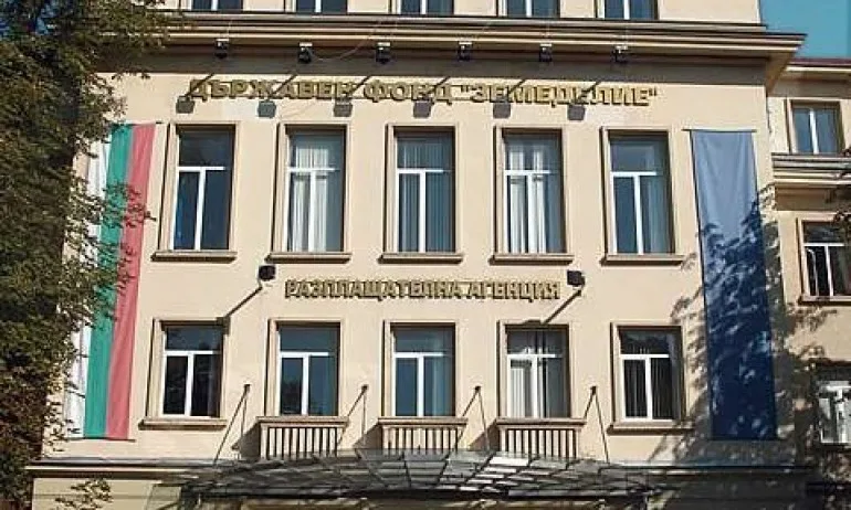 Иванка Багдатова-Мизова е освободена от Държавен фонд Земеделие - Tribune.bg