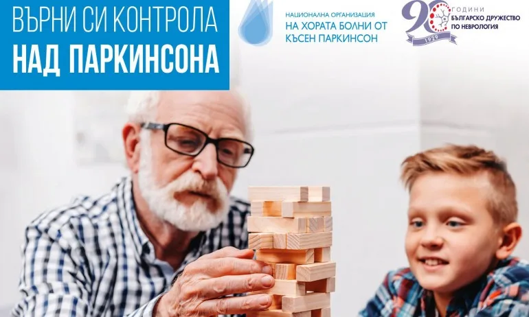 Невролози започнаха безплатни прегледи за Паркинсон с цел по-добър контрол в условията на пандемия - Tribune.bg