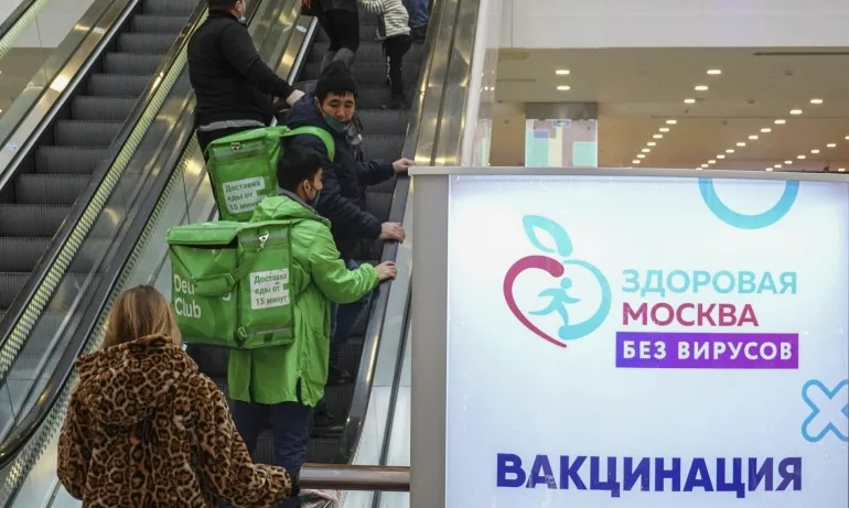 Москва стимулира ваксинацията с лотария за нова кола - Tribune.bg