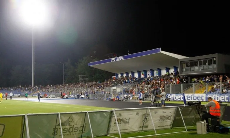 Арда с благодарствено писмо за Арена Арда - Tribune.bg