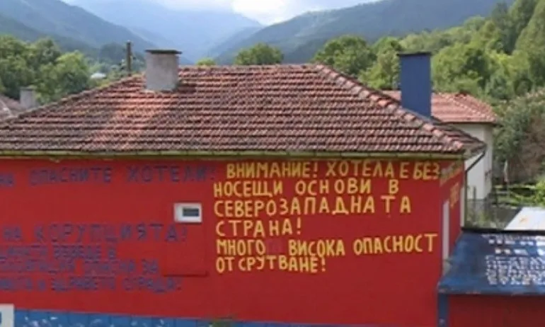 Собственик на къща изписа цялата ѝ фасада с обвинения срещу съсед - Tribune.bg