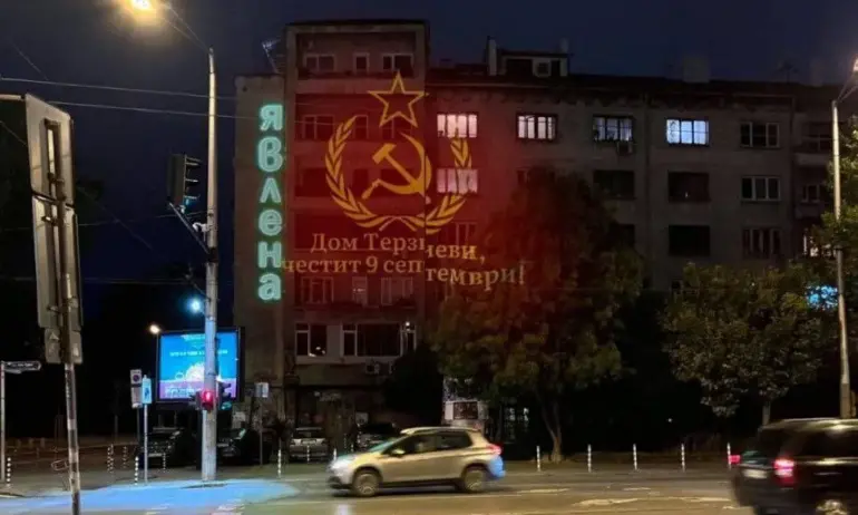 Васил Терзиев получи специален поздрав за 9-ти септември - Tribune.bg