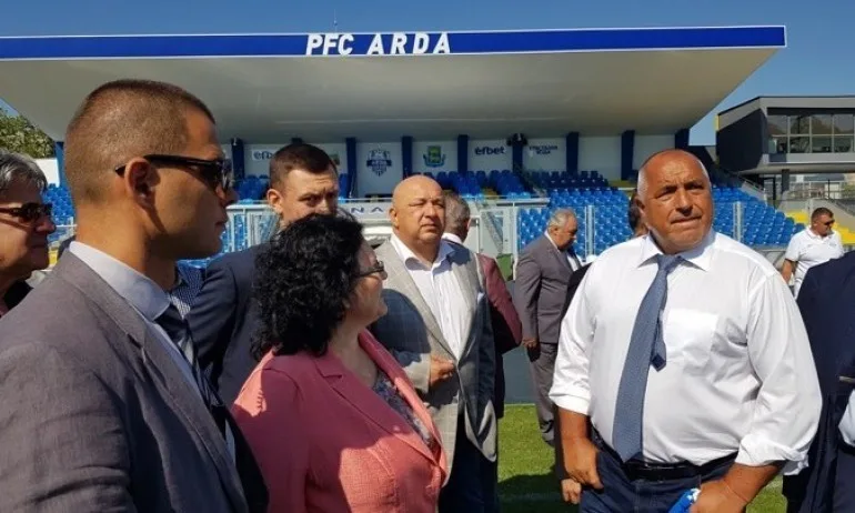 Решиха проблеми на АРЕНА АРДА: Спортната общественост благодари на Борисов, Кралев и Горанов - Tribune.bg