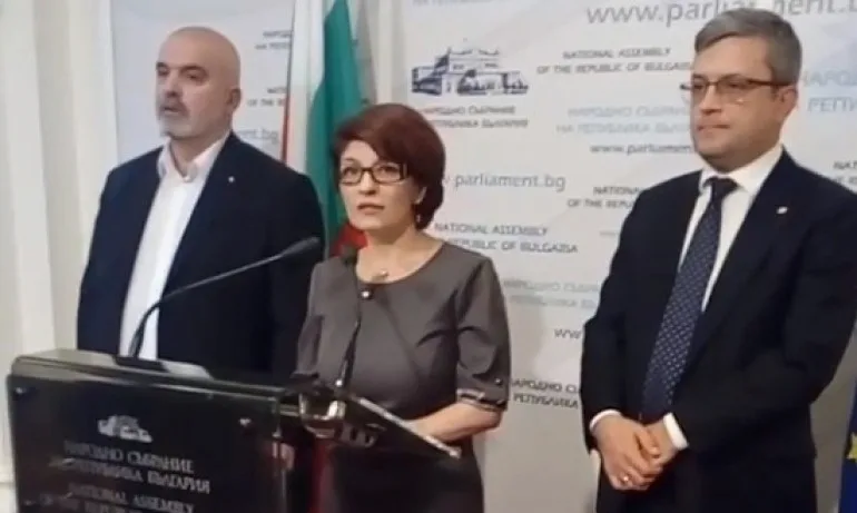 ГЕРБ искат Анкетна комисия, която да проверява действията на Бойко Рашков (ВИДЕО) - Tribune.bg