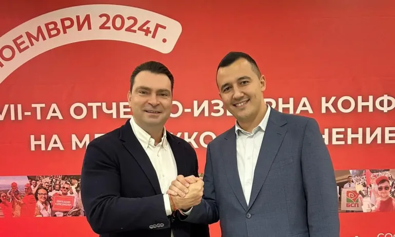 Паргов: Младежкото обединение ще има ключова роля в оздравителния процес в БСП - Tribune.bg