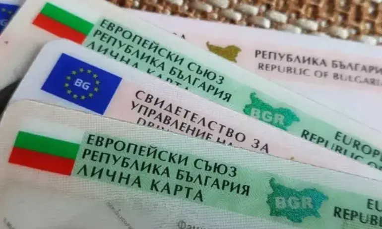 Заради Нотариуса: Забраняват промяна на ЕГН-то след навършване на пълнолетие - Tribune.bg